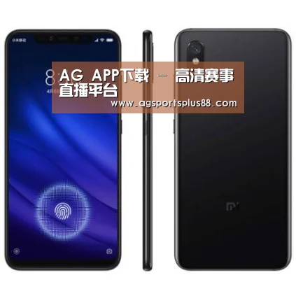 小米8屏幕指纹版 6GB+128GB 黑色 全网通4G 双卡双待 全面屏拍照智能游戏手机