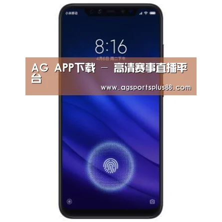 小米8屏幕指纹版 6GB+128GB 黑色 全网通4G 双卡双待 全面屏拍照智能游戏手机