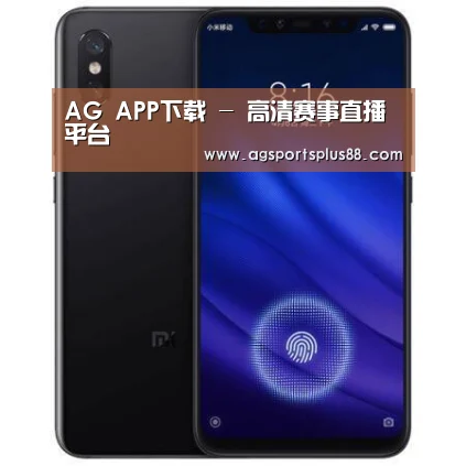 小米8屏幕指纹版 6GB+128GB 黑色 全网通4G 双卡双待 全面屏拍照智能游戏手机