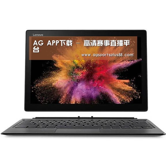 MIIX520 二合一笔记本12.2英寸 i7