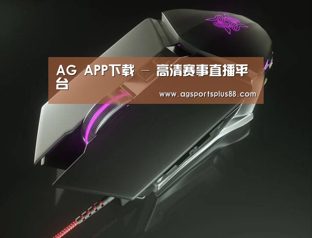 鼠标封面设计