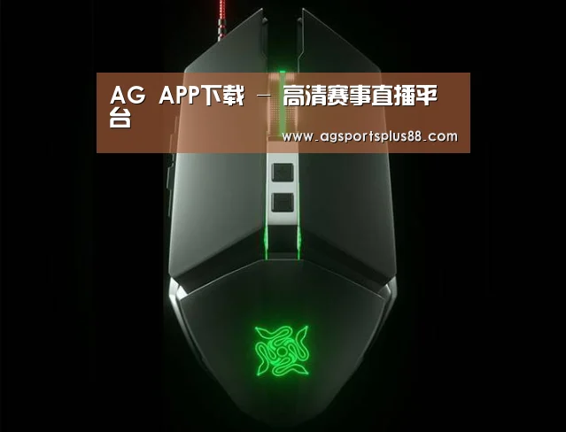 鼠标封面设计