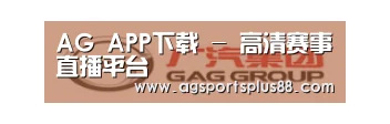 广汽集团