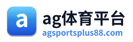 ag体育平台