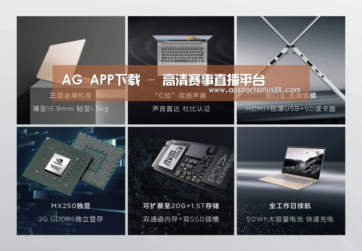小新 Air 超轻薄笔记本(图1)