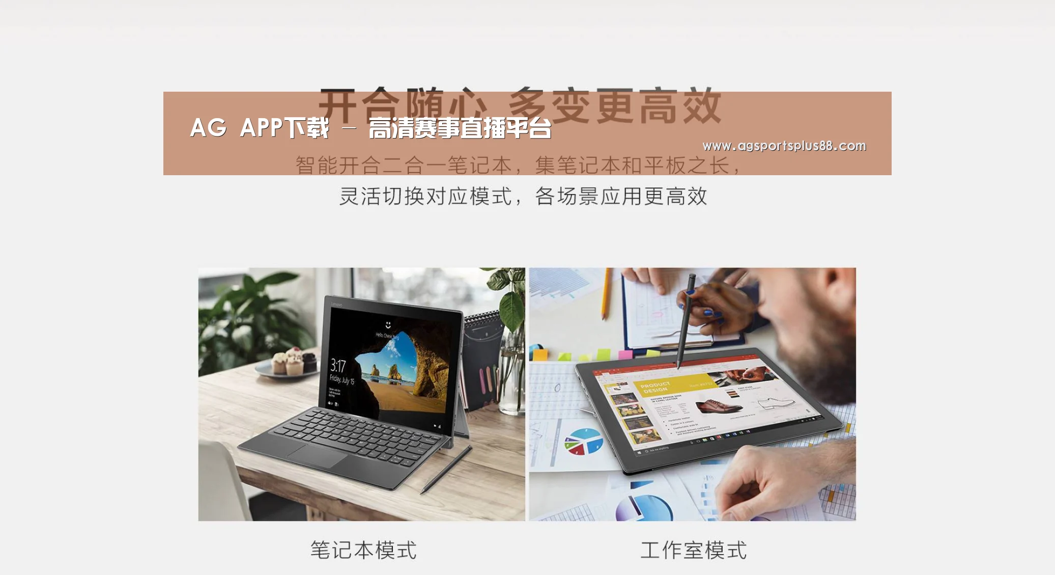 MIIX520 二合一笔记本12.2英寸 i7(图1)