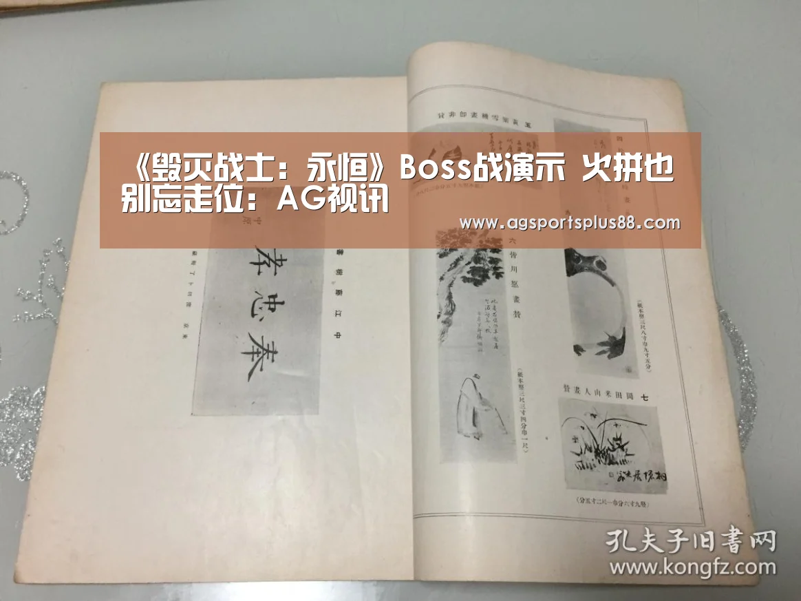 AG视讯