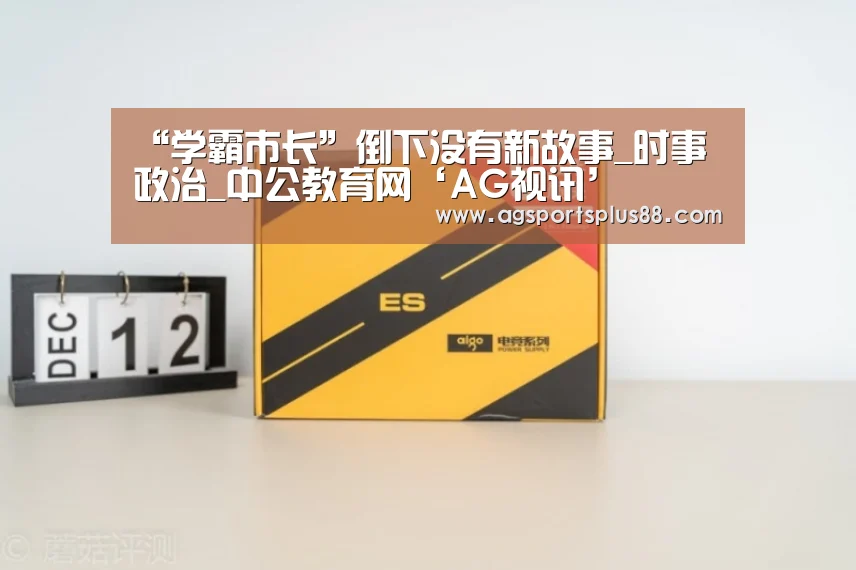 AG篮球