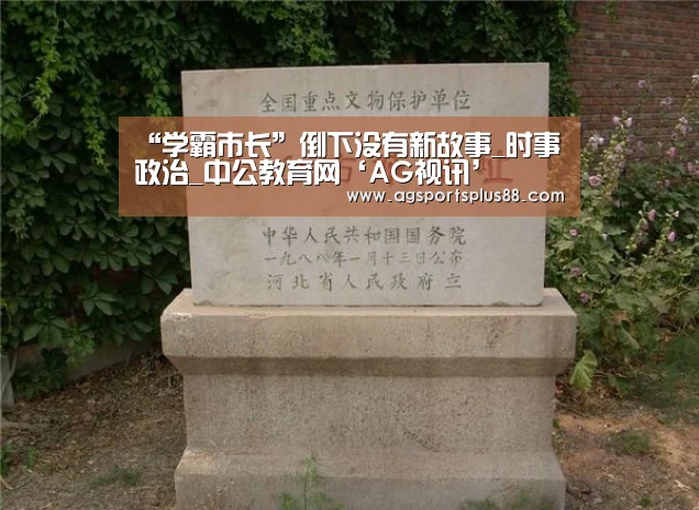 AG篮球