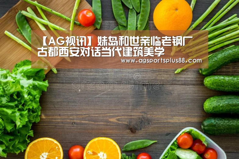 AG真人