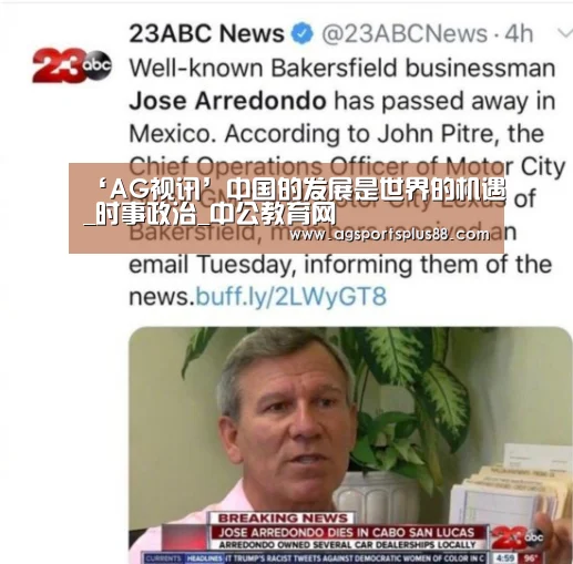 AG真人