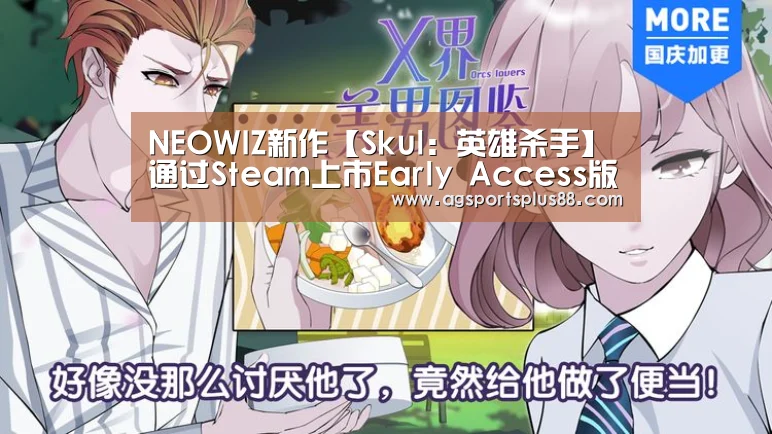AG篮球