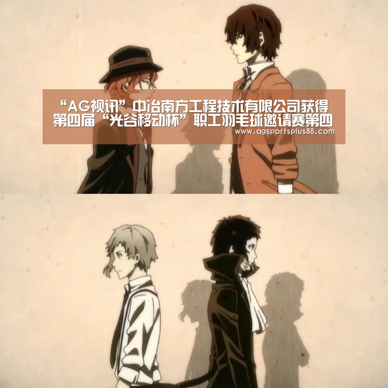 AG篮球