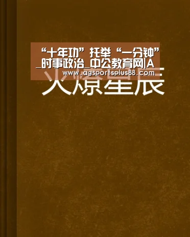 AG入口