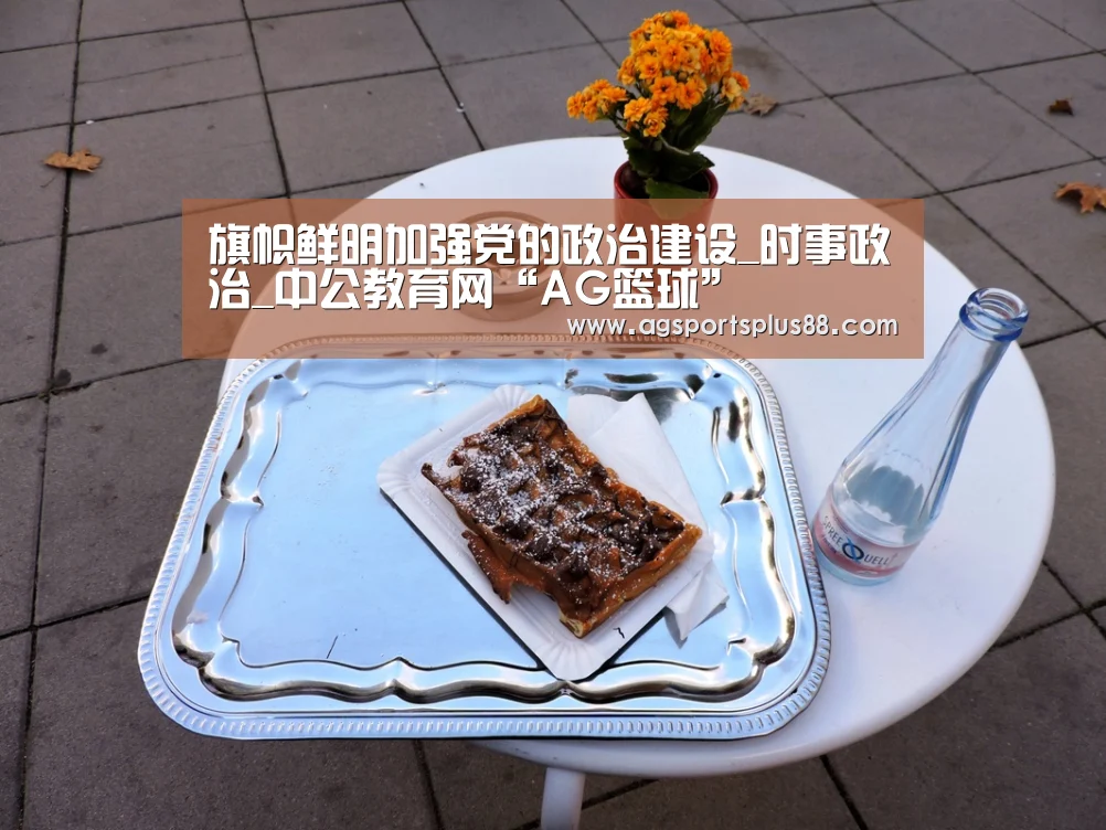 AG视讯
