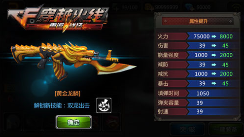AG篮球