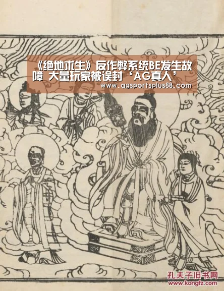 AG视讯