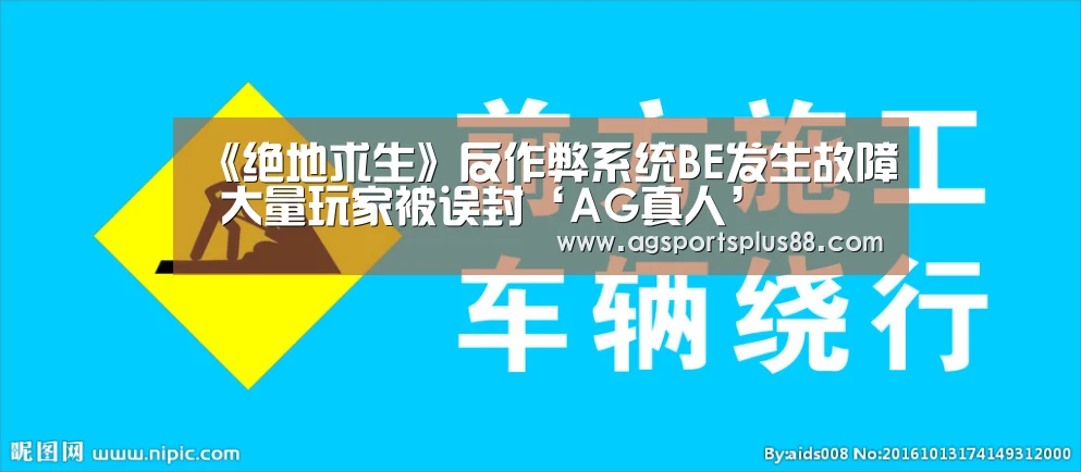 AG篮球