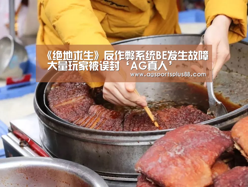 AG篮球