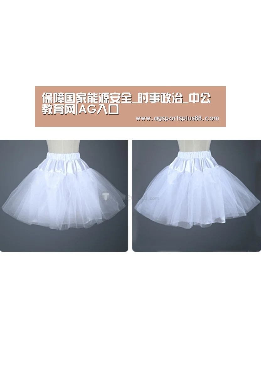 AG篮球