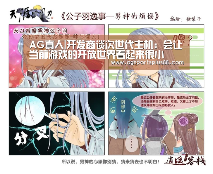 AG视讯